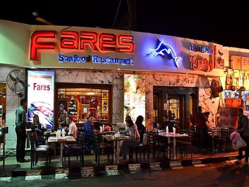 Fares-Restaurant-2-2.jpg