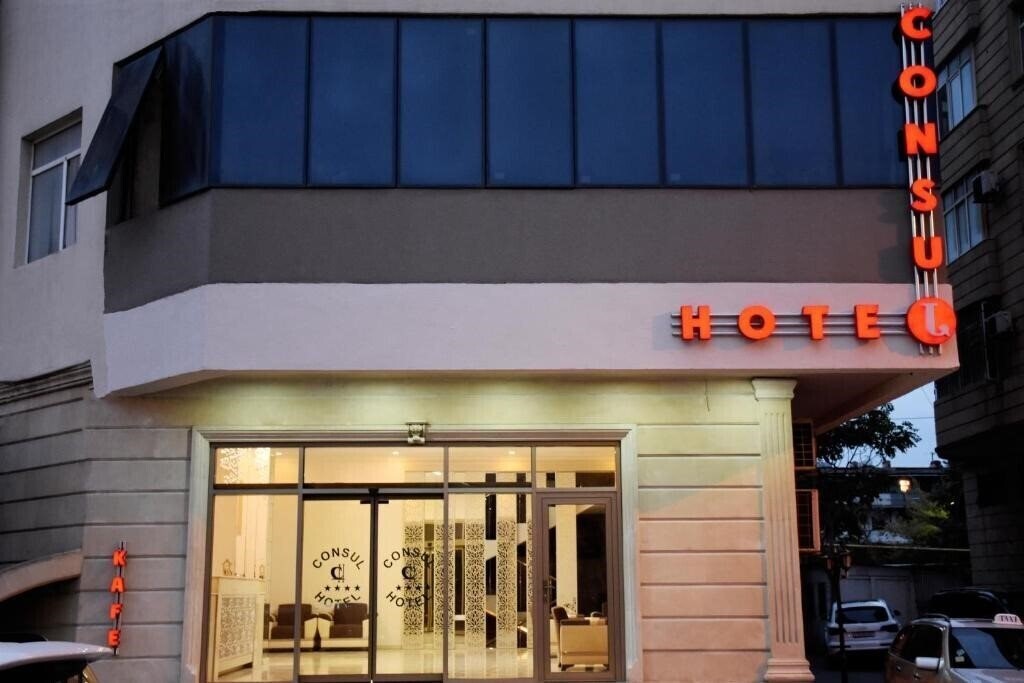 Готель Consul Hotel 4*