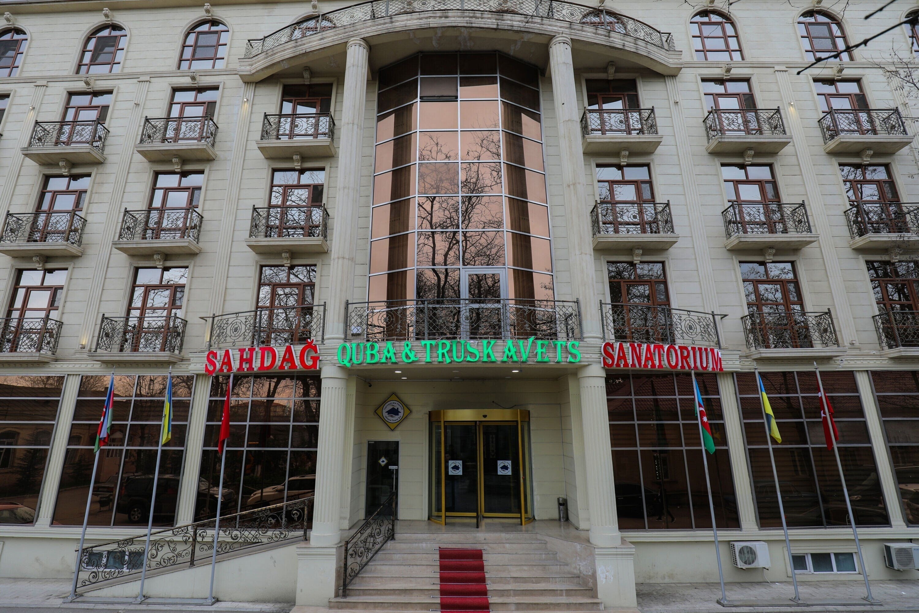 Отель Shahdag Guba Medical Sanatorium 4*