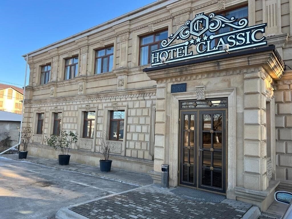Картинка Classic Hotel Qusar 3*