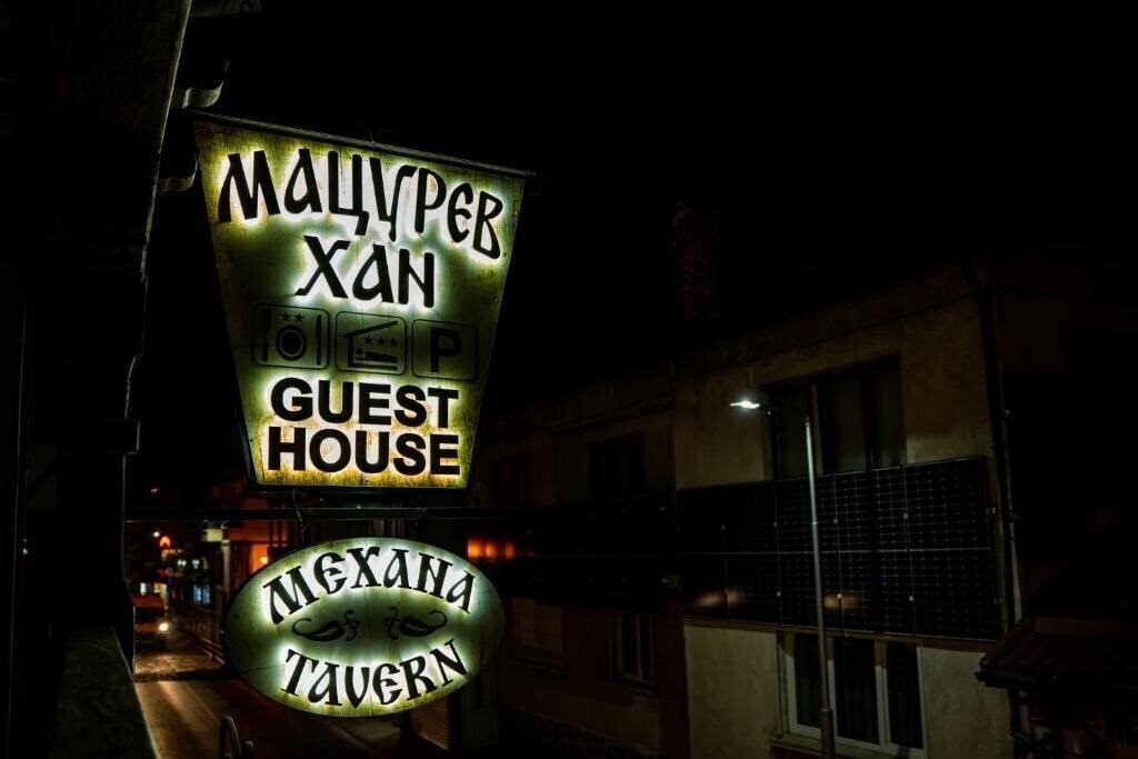 Фотографія Matsurev Han 3*