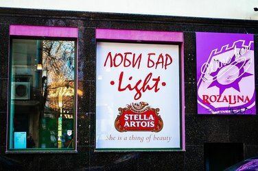 Зображення Light 4*