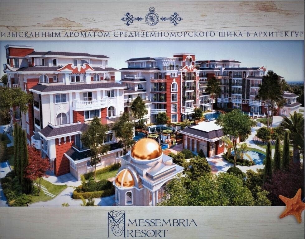 Готель Messembria Palace & Resort 3*