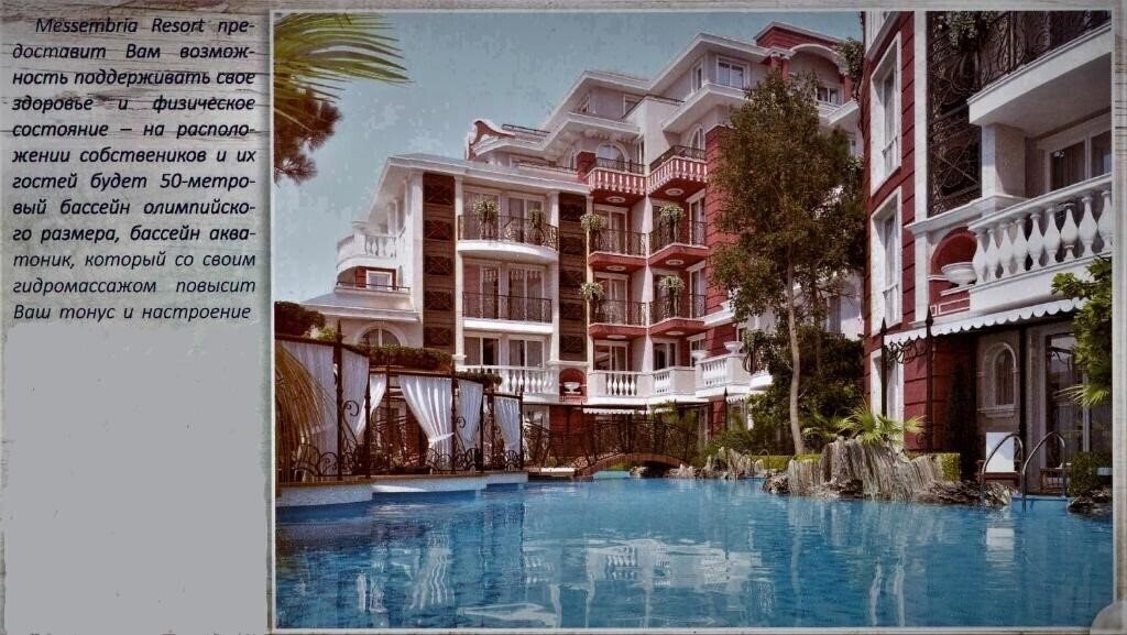 Фото Messembria Palace & Resort 3*