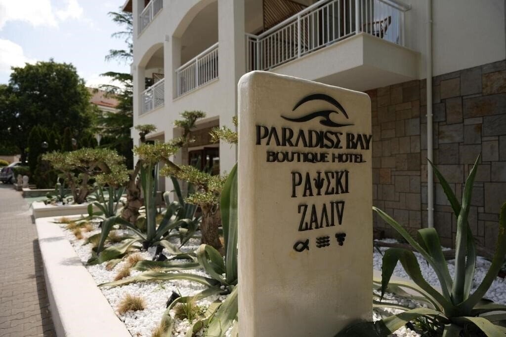 Зображення Paradise Bay 3*