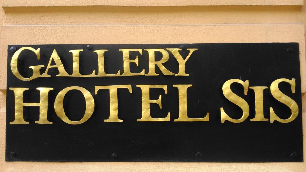 Готель Sis Hotel Gallery 3*
