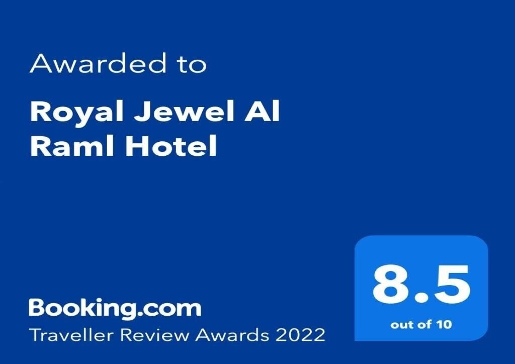 Готель Royal Jewel Al Raml Hotel 4*
