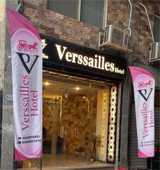 Отель Verssailles Pyramids Hotel 3*