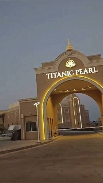 Зображення Titanic Pearl 5*