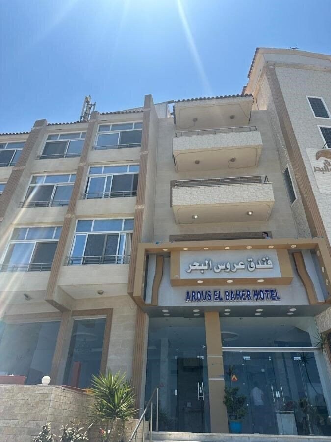 Картинка Arous El Bahr Hotel 4*