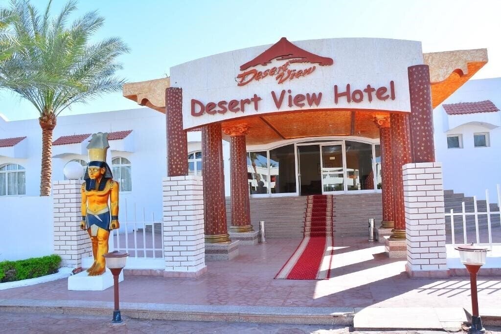 Готель Desert View Sharm 3*