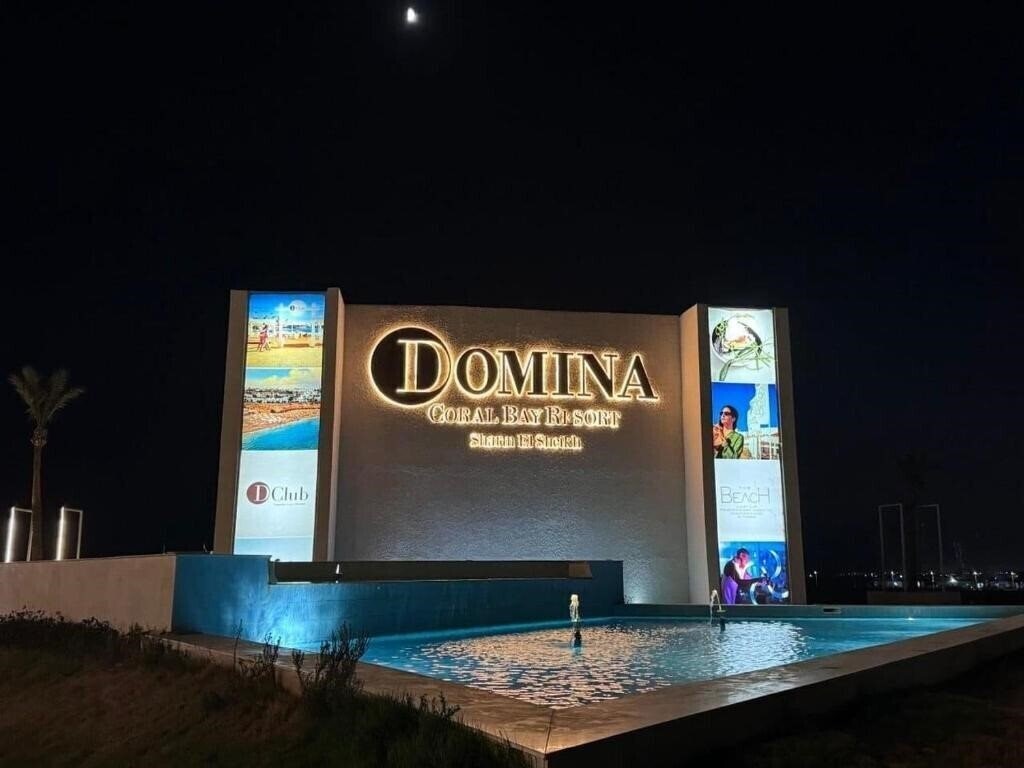 Готель Domina Coral Bay Oasis 5*