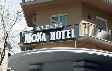 Отель Athens Moka Hotel 2*