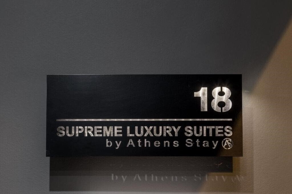 Зображення Supreme Luxury Suites By Athens Stay 4*