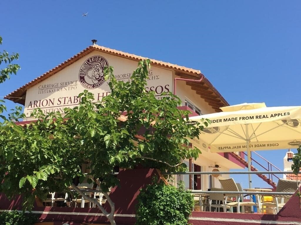Готель Arion Stables & Apartments 3*