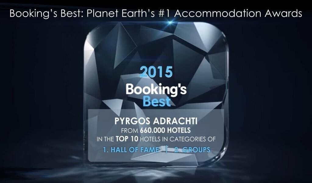 Отель Pyrgos Adrachti 3*