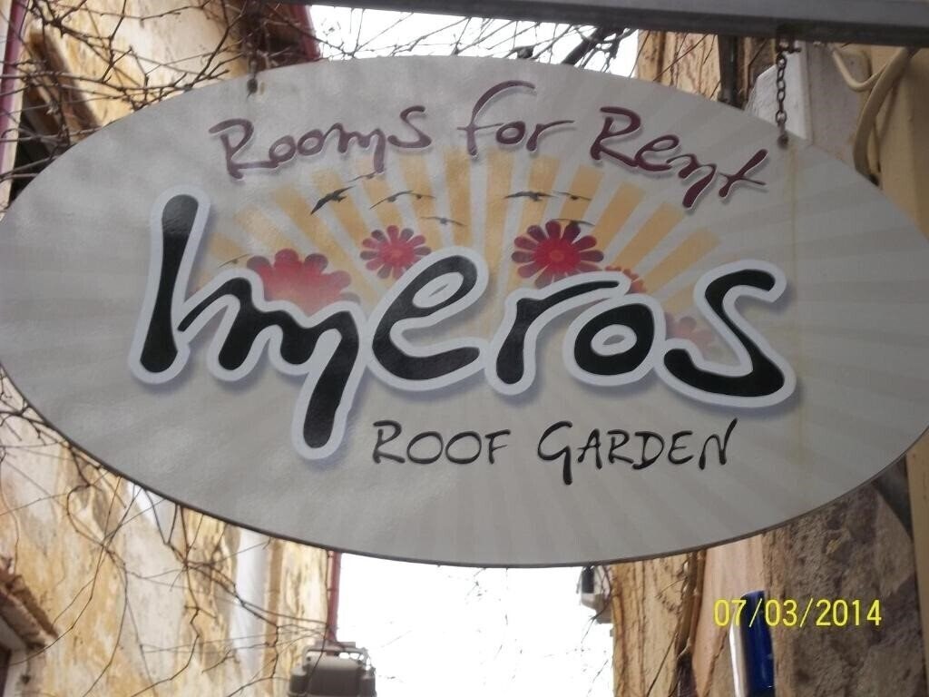 Отель Imeros 3*