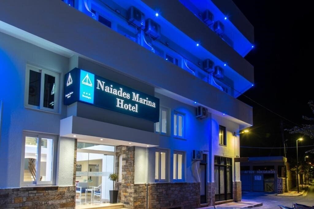 Отель Naiades Marina 3*