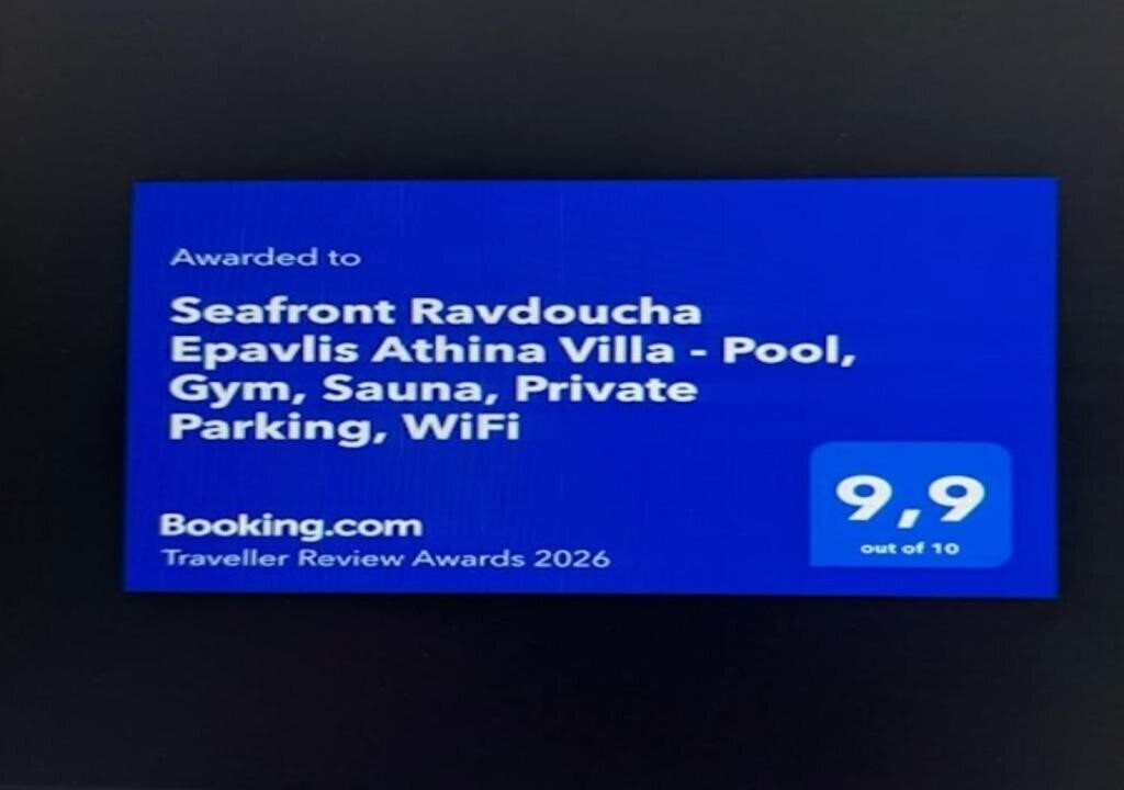 Зображення Ravdoucha Epavlis Villa Athina 4*