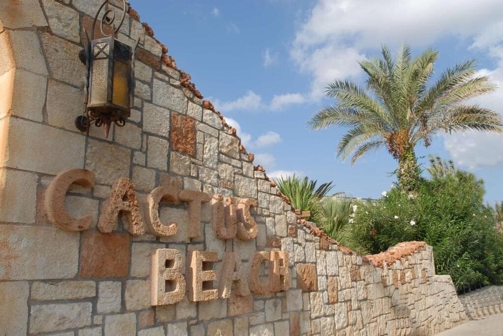 Зображення Cactus Beach 4*
