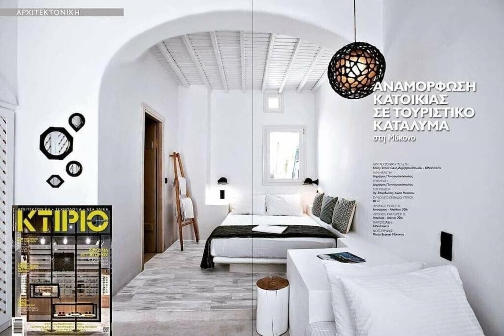 Отель Mykonos High Cloe 3*