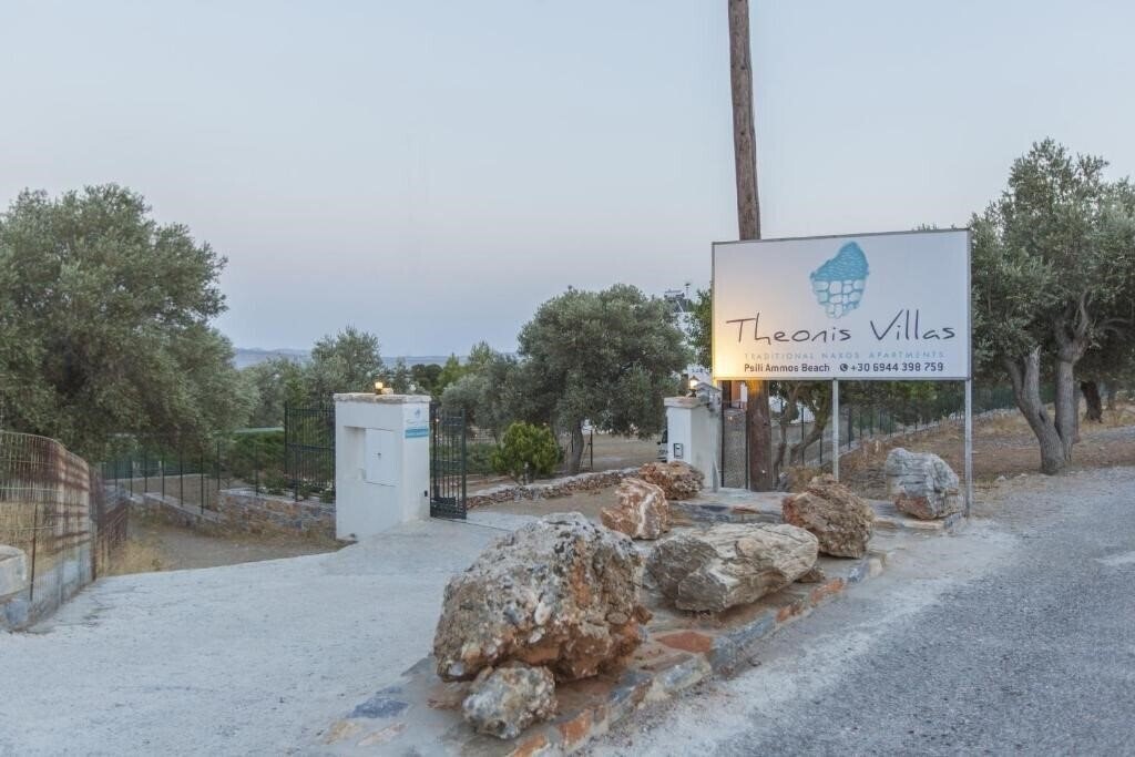 Готель Theonis Villas 3*