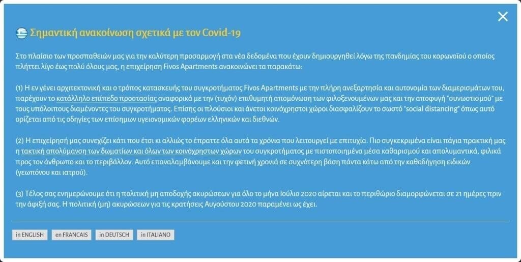 Фотография Fivos Apartments 3*