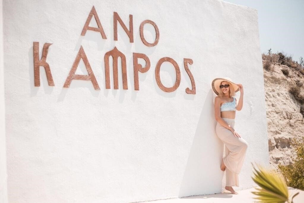 Готель Ano Kampos Hotel 1*