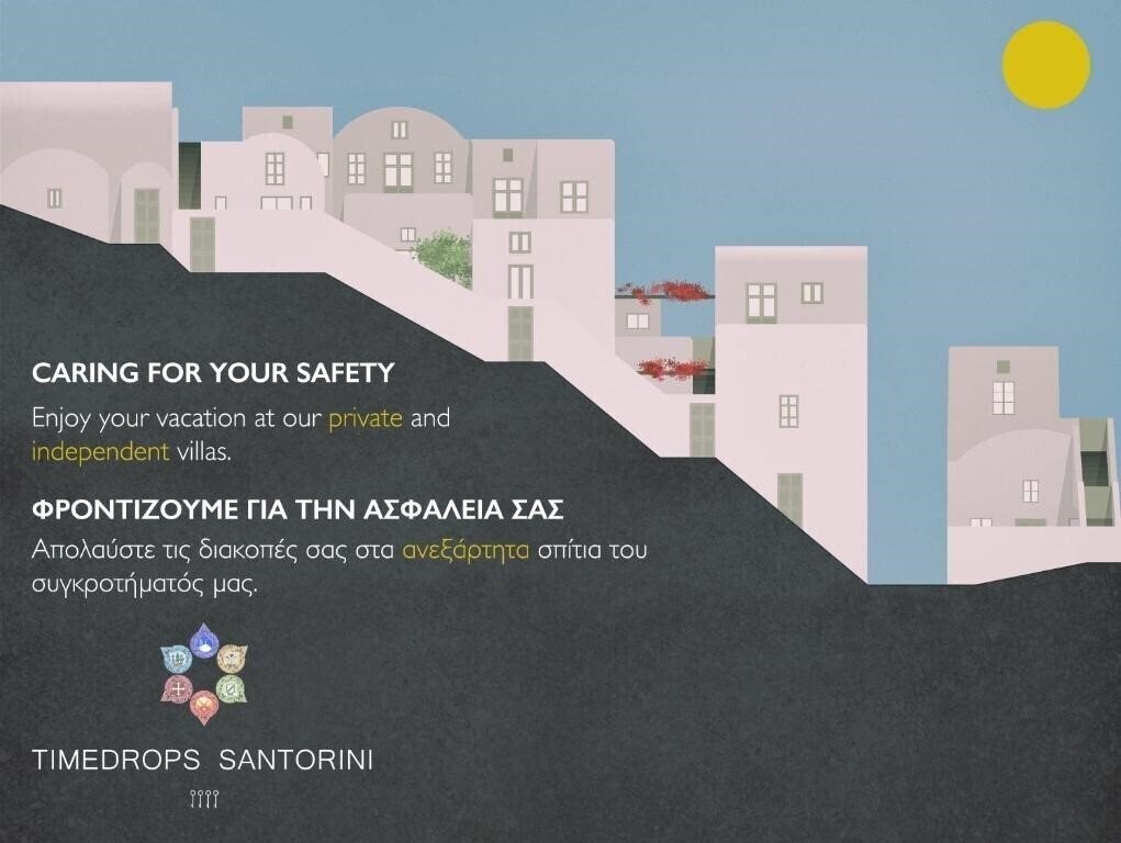 Картинка Timedrops Santorini 5*