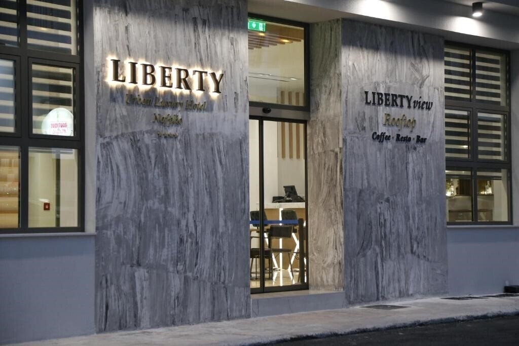 Отель Liberty Hotel of Nafplio 4*