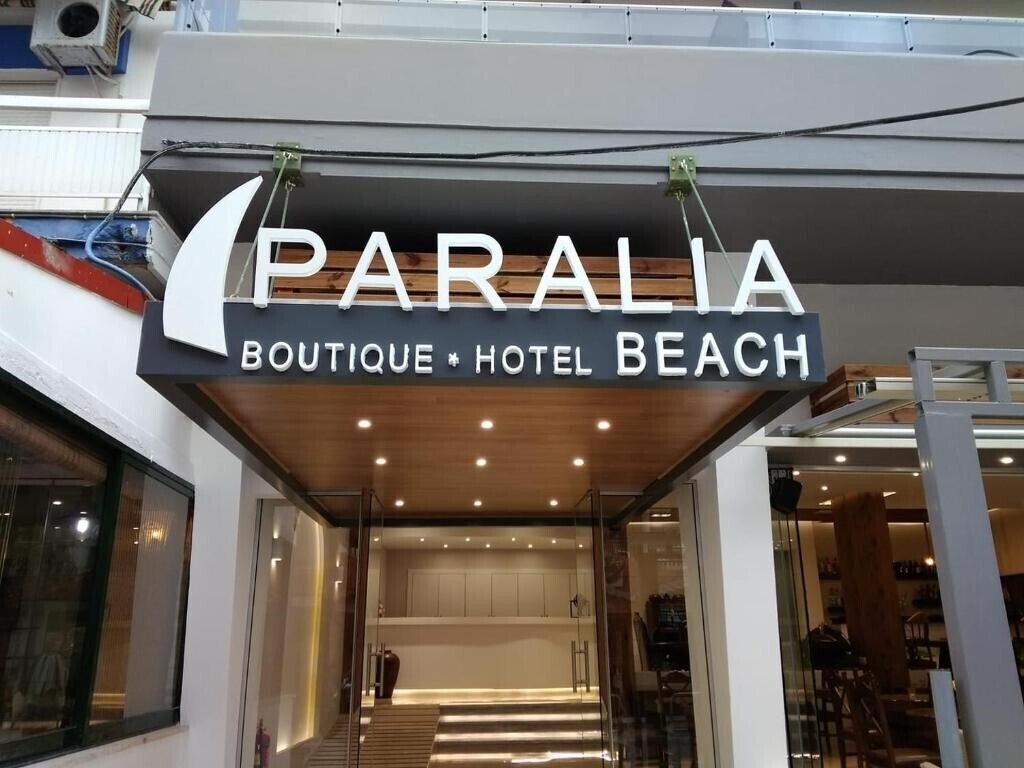 Готель Paralia Beach Boutique Hotel 3*