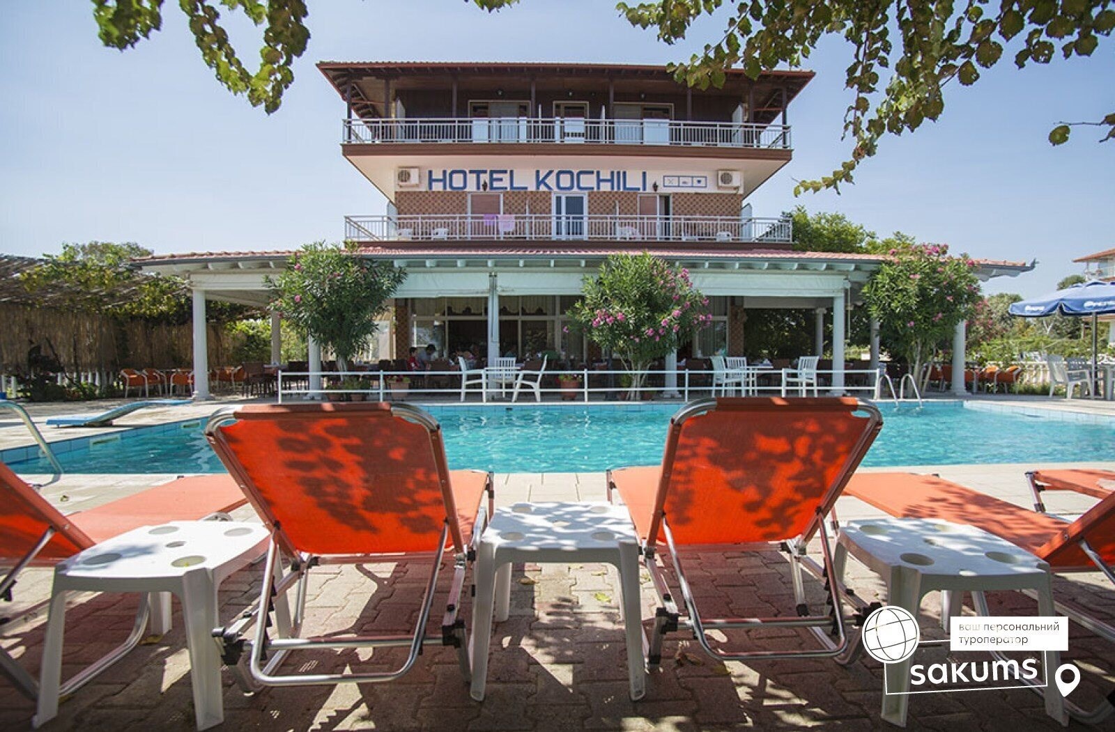 Отель Hotel Kochili 3*