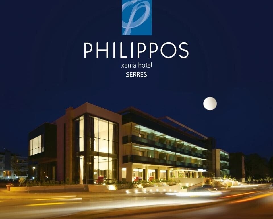 Готель Philippos Xenia Hotel 4*