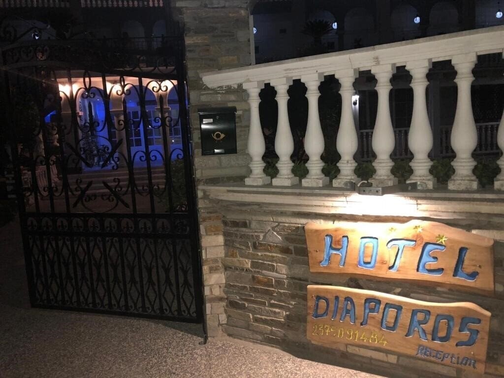 Фотографія Diaporos Hotel 3*