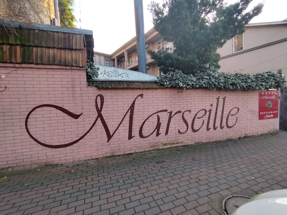 Готель Marseille Batumi 3*