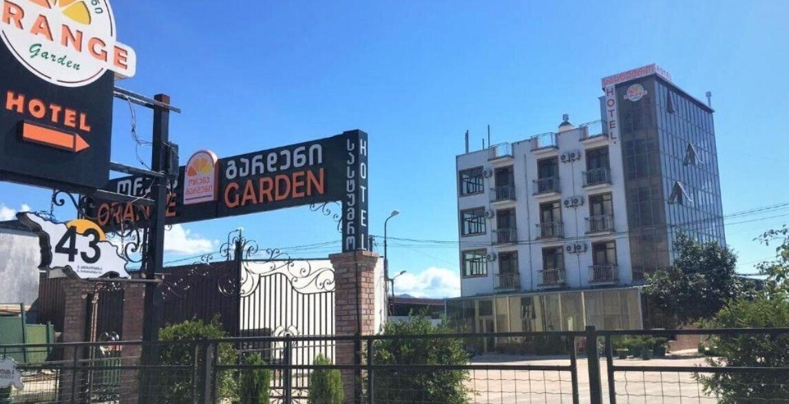Готель Orange Garden 3*