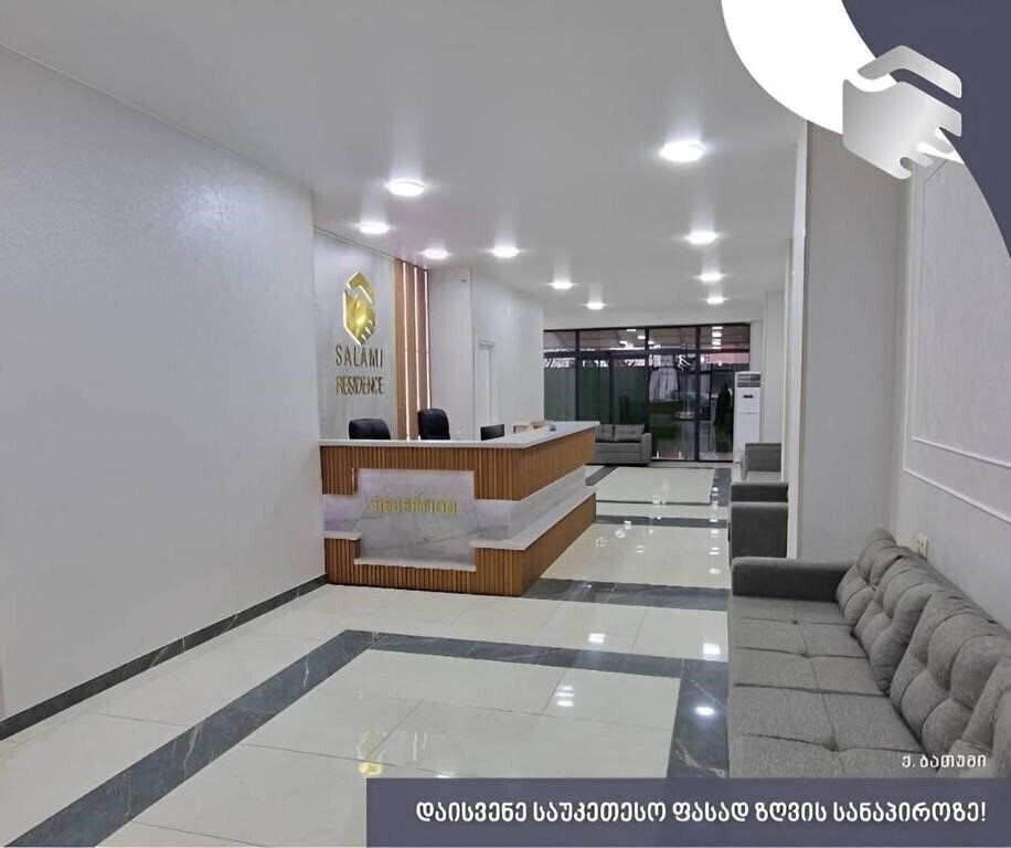 Отель Salami Residence 4*