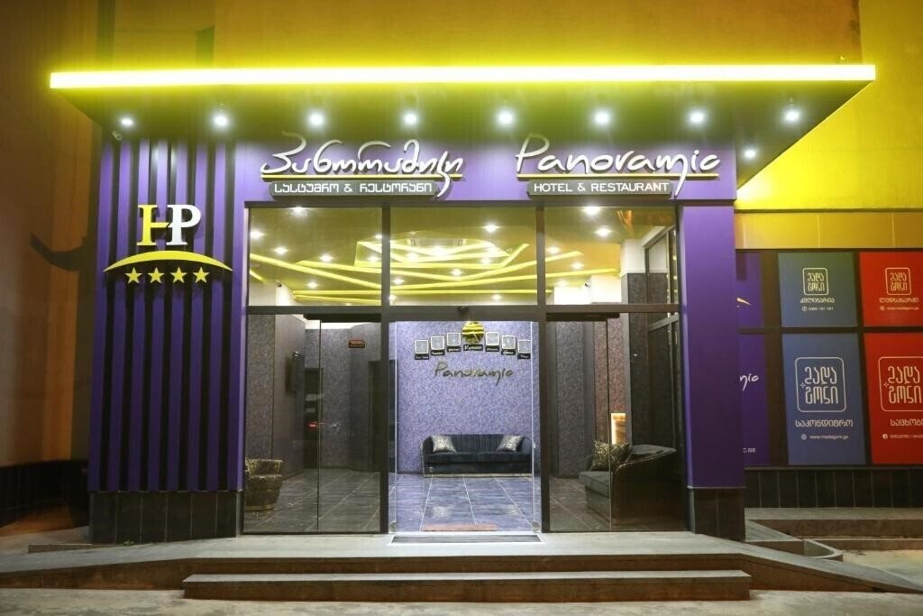 Фотография Panoramic Kutaisi 3*