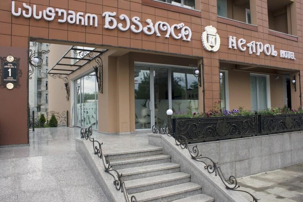 Готель Neapol Boutique Hotel 4*