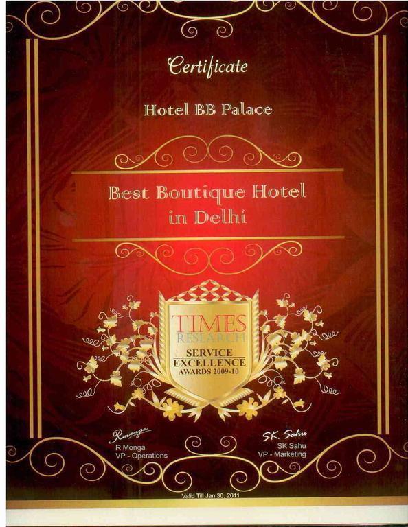 Зображення Bb Palace 3*