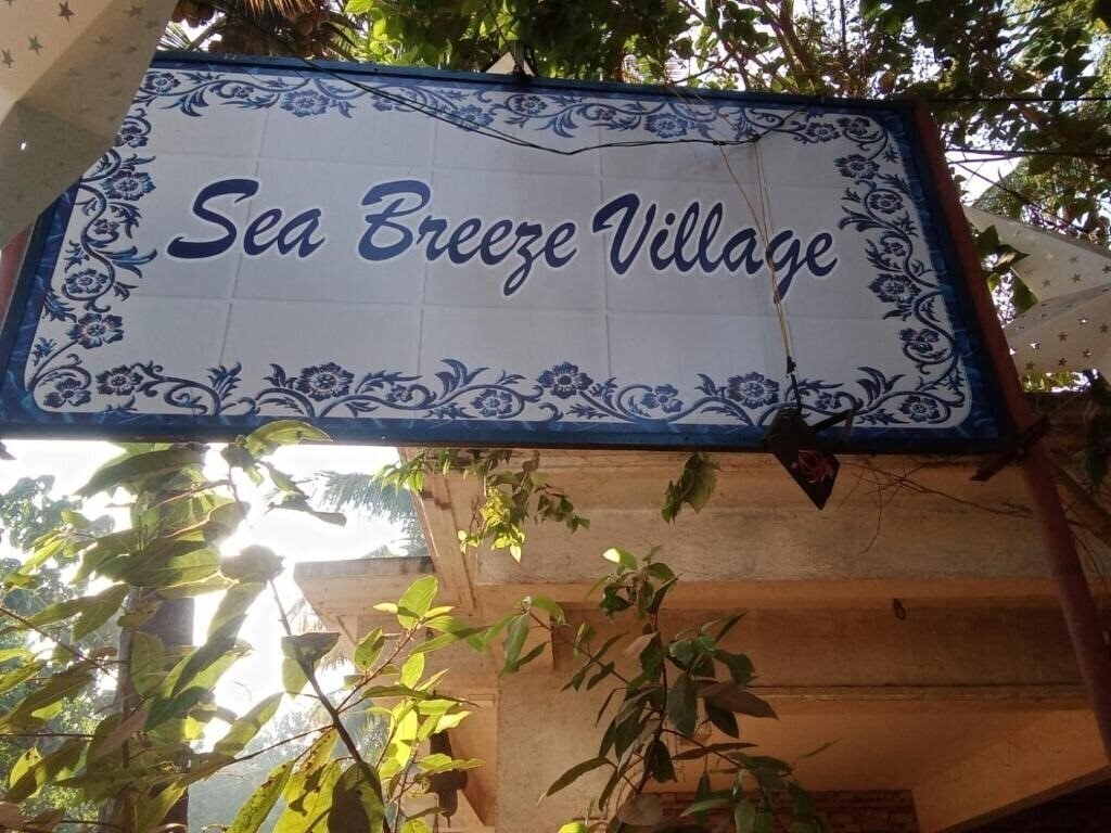 Фотографія Sea Breeze Village 3*