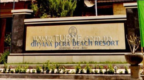 Изображение Dhyana Pura Beach Resort 3*