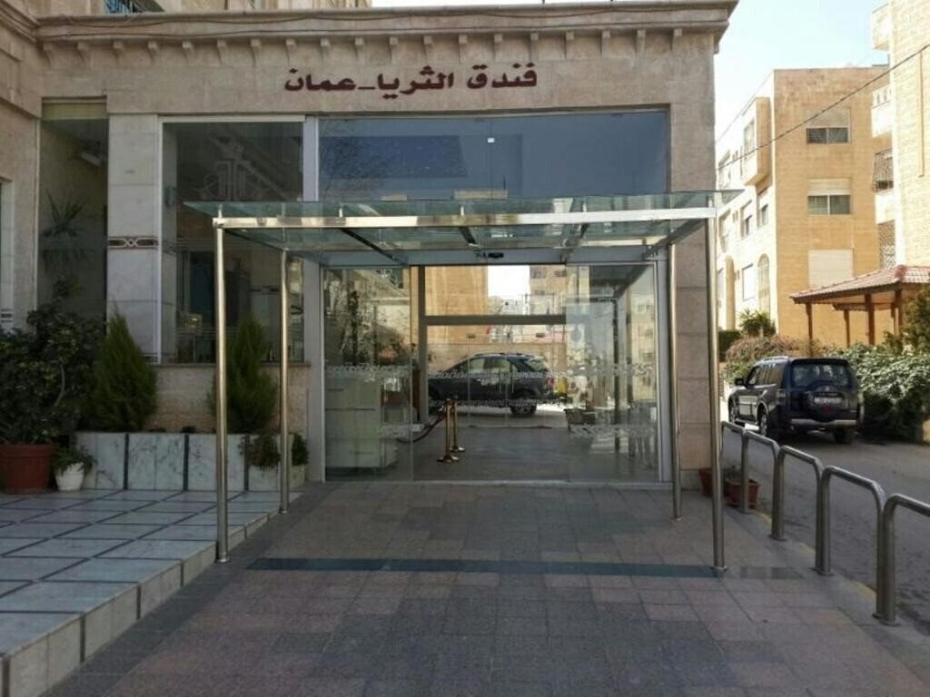 Картинка Al Thuraya Hotel 4*