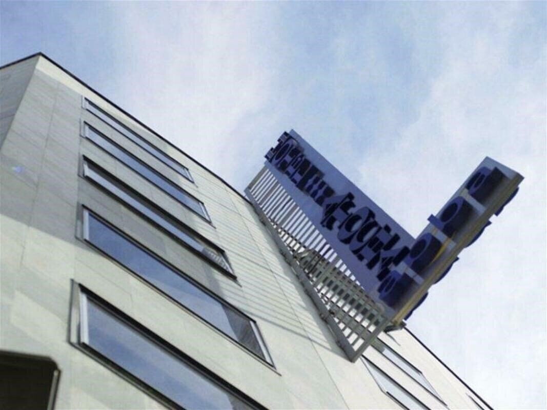 Готель ABBA Atocha 3*