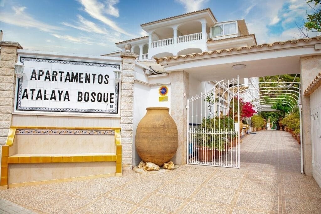 Готель Atalaya Bosque 2*