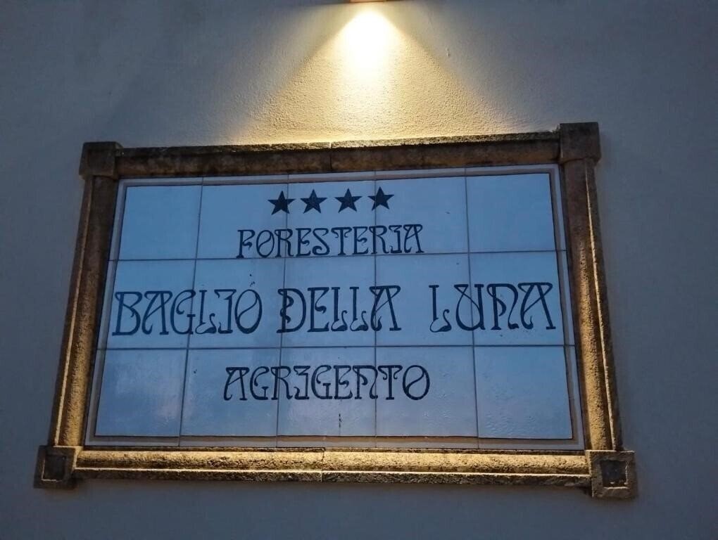 Фотография Hotel Foresteria Baglio Della Luna 2*