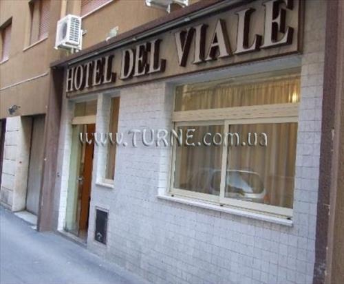 Отель Hotel del Viale 3*