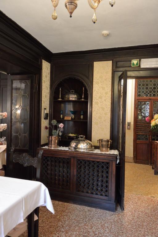 Фотография Pensione Seguso 2*