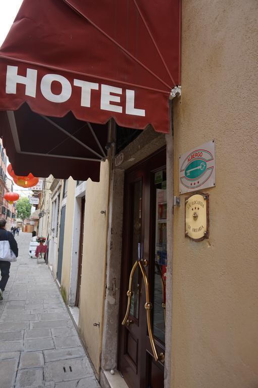 Фото A La Locanda di Orsaria 3*