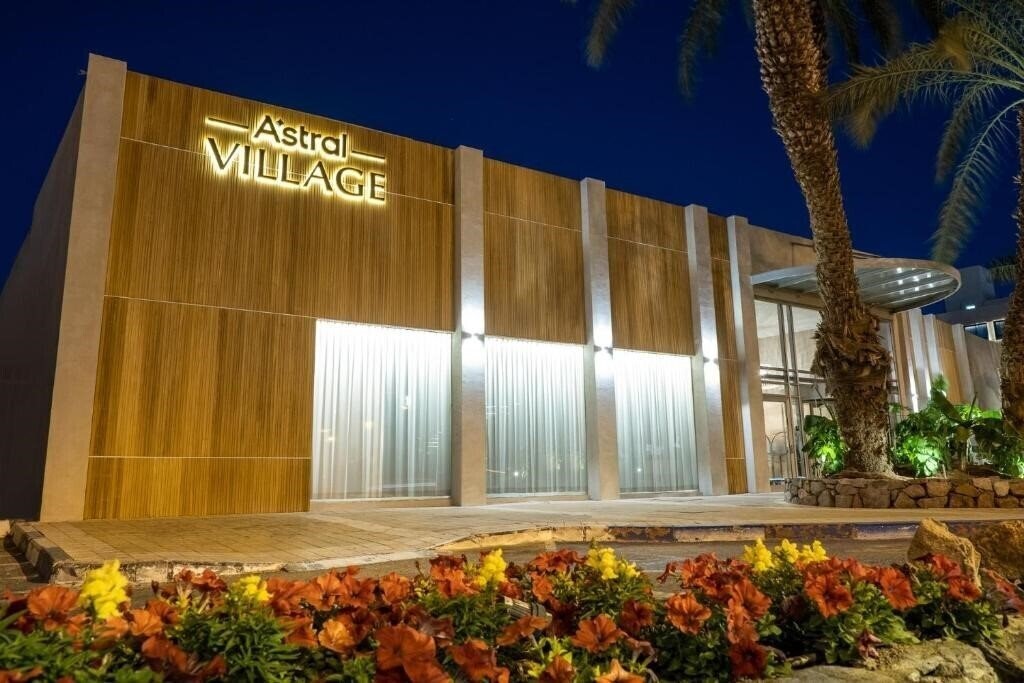 Готель Astral Village 4*